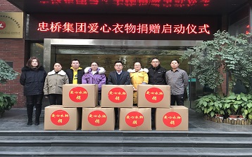 Zhongqiao Group Conveys Love by Charity
