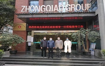 Officers of LongquanyiPolitical Consultative Conference Visited Zhongqiao Group
