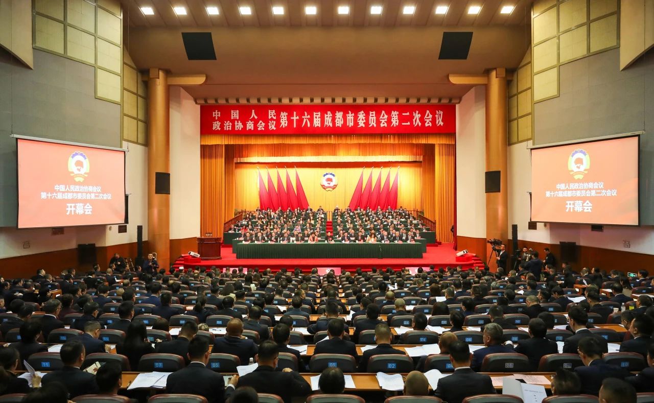 姜柳华总裁出席成都市政协十六届二次会议